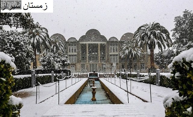 زمستان شیراز