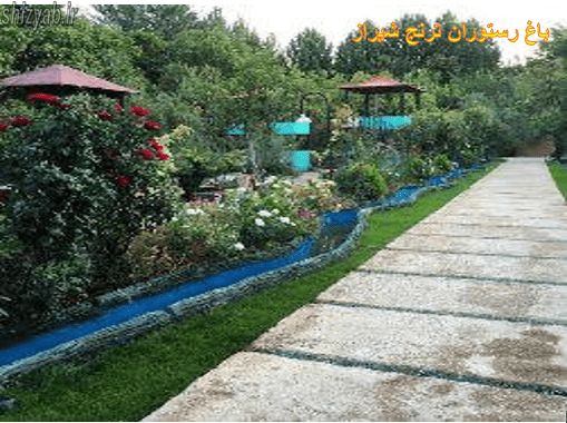 باغ رستوران ترنج شیراز