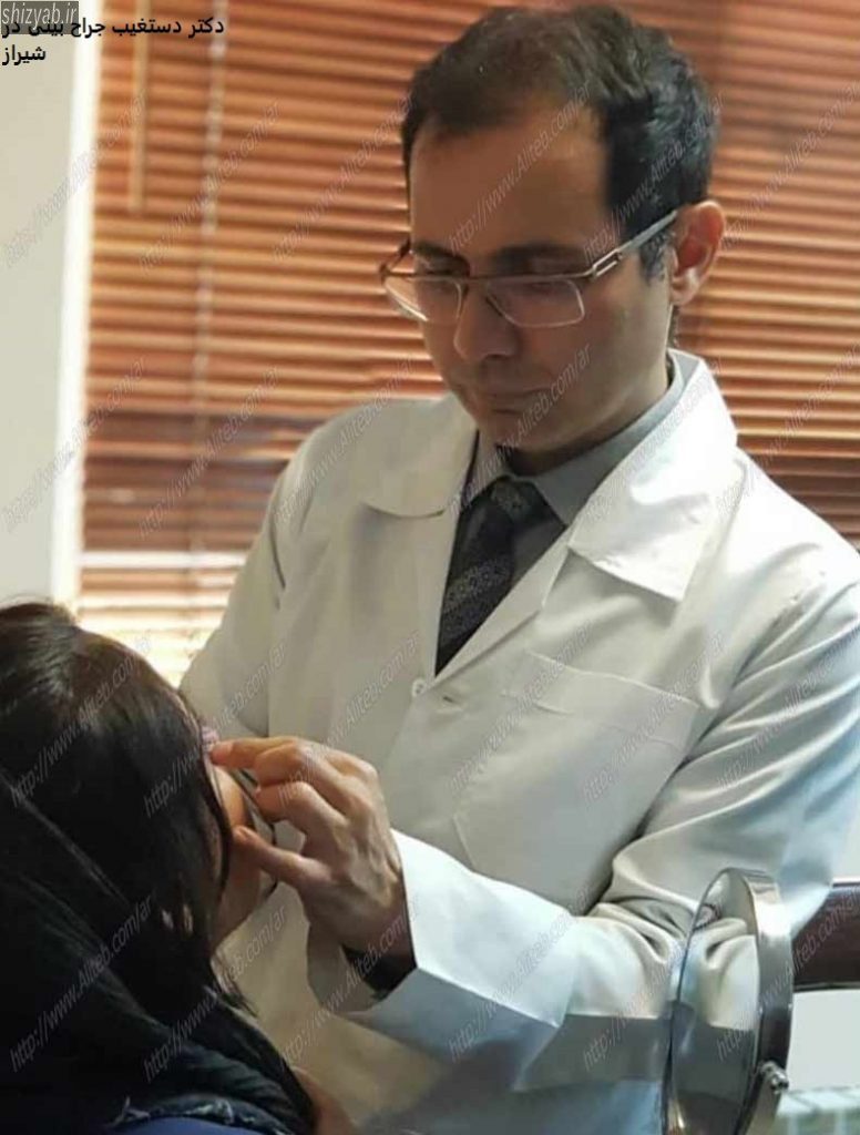 دکتر دستغیب جراح بینی در شیراز