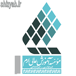 لیست رشته های دانشگاه غیر انتفاعی ارم شیراز