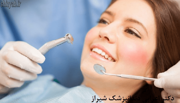 دکتر اعرابی دندانپزشک شیراز