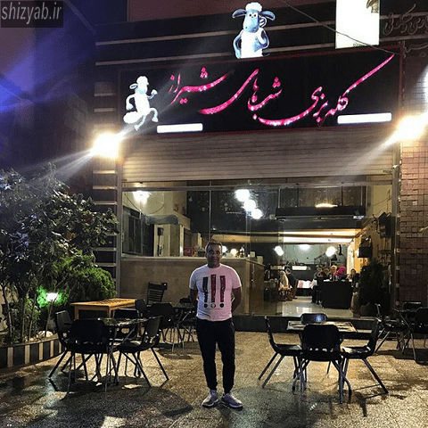 کله پزی شبهای شیراز