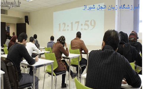 آموزشگاه زبان انجل شیراز