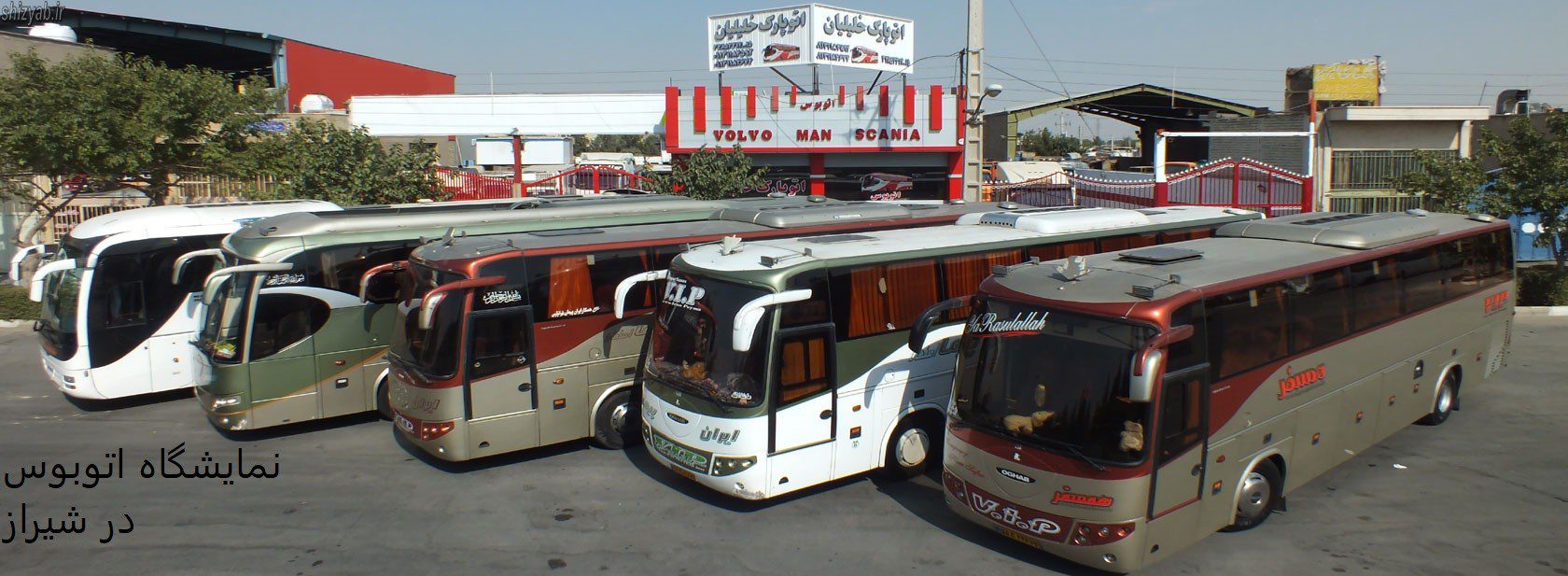 نمایشگاه اتوبوس در شیراز
