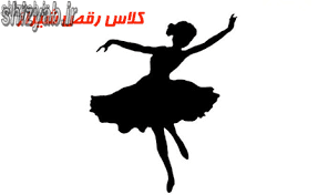 لیست کلاس رقص زومبا در شیراز
