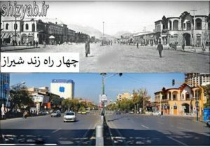 چهارراه زند شیراز