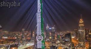 برج خلیفه