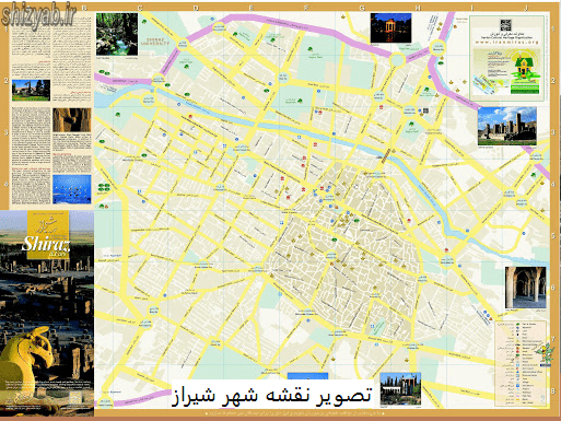 تصویر نقشه شهر شیراز