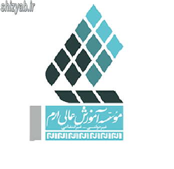 درباره سایت دانشگاه غیرانتفاعی ارم شیراز