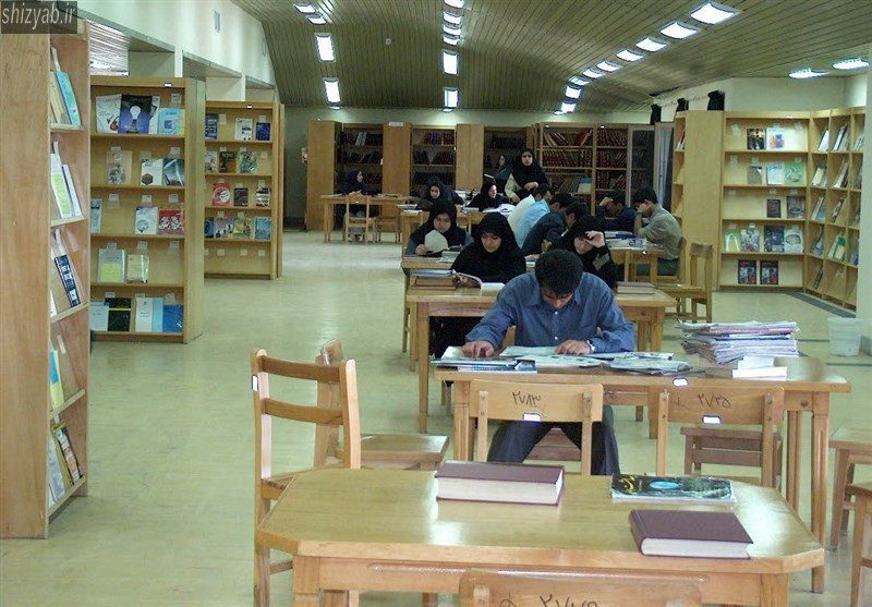 کتابخانه وصال شیرازی