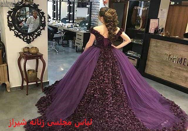 لباس مجلسی زنانه شیراز