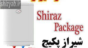 فروش پکیج و رادیاتور در شیراز