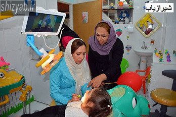 دندانپزشکی اطفال شیراز