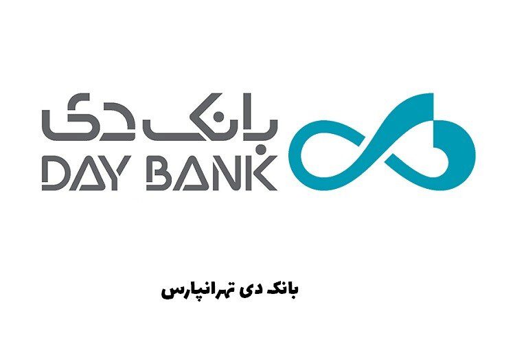 بانک دی تهرانپارس