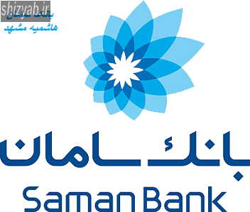 بانک سامان هاشمیه مشهد