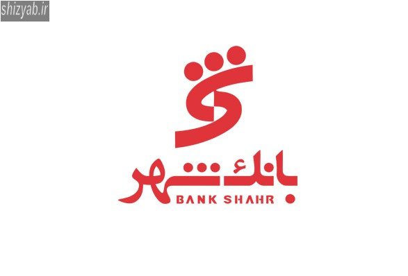 شعب بانک شهر مشهد