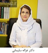 دکتر غزاله سلیمانی