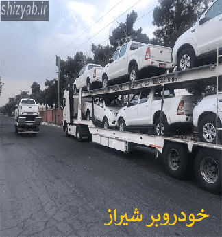 خودروبر شیراز