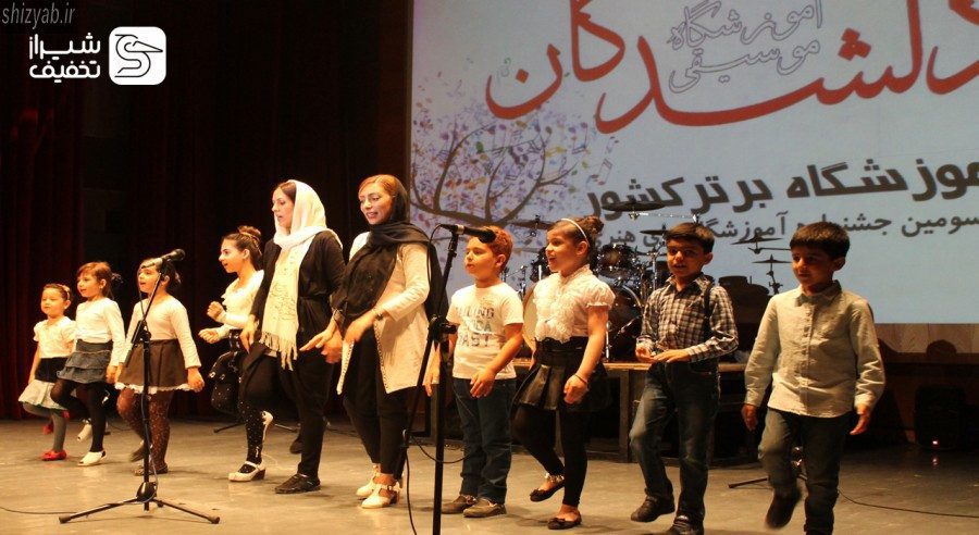 آموزشگاه های موسیقی در شیراز