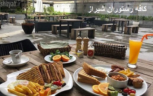کافه رستوران شیراز