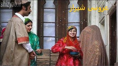عروسی شیراز