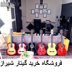 فروشگاه خرید گیتار شیراز