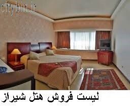 لیست فروش هتل شیراز