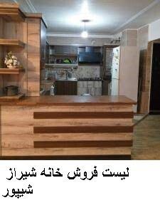 لیست فروش خانه شیراز شیپور