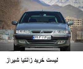 سیتروئن زانتیا (به فرانسوی: Citroën Xantia) نام خودرو خانوادگی است که میان سال‌های ۱۹۹۳ تا ۲۰۰۲ توسط شرکت سیتروئن در دو نوع اتاق پنج در لیفت بک و استیشن تولید شد. مدل‌های پنج در لیفت بک میان سال‌های ۱۹۹۳ تا ۲۰۰۱ در خط تولید سیتروئن در شهر رن فرانسه تولید و مدل‌های استیشن میان سال‌های ۱۹۹۵ تا ۲۰۰۲ در خط تولید شرکت هولیز (Heuliez) در شهر سوریز فرانسه تولید گردید و تا سال ۲۰۰۹ در ایران تولید شد. سیتروئن زانتیا در دو فاز جداگانه تولید گردید. فاز اول میان سال‌های ۱۹۹۳ تا ۱۹۹۷ تولید گردید و در سال ۱۹۹۸ فاز دوم این مدل که دچار تغییراتی مانند فیس لیفت در ظاهر و تغییرات در سامانه‌های برقی، ایمنی و تجهیزات داخلی و موتور و گیربکس‌های قابل انتخاب گردیده بود جایگزین مدل‌های فاز یک گردید و تولید این مدل تا سال ۲۰۰۲ ادامه یافت. مدل پنج در لیفت بک علاوه بر فرانسه به تعداد محدود در سال‌های ۱۹۹۶ و ۱۹۹۷ در چین توسط شرکت فنگشن-سیتروئن نیز مونتاژ گردید. پس از توقف تولید این خودرو در فرانسه، شرکت سایپا در خط تولید تهران میان سال‌های از سال ۲۰۰۱ تا ۲۰۱۰ اقدام به تولید و عرضه این خودرو برای بازار داخلی ایران نمود. بدنه سیتروئن زانتیا توسط دانیل آبرامسون در شرکت برتونه ایتالیا طراحی گردید. طراحی داخلی این مدل نیز توسط برتونه انجام گرفت. این خودرو با دو نوع بدنه پنج در لیفت بک و استیشن تولید گردید. موتورها و سامانه انتقال نیرو در نظر گرفته شده برای زانتیا همان موتورهای مشترک در گروه پی اس ای از ۱٫۶ لیتری چهار سیلندر خطی تا ۲٫۹ لیتری شش سیلندر وی شکل بنزینی و همچنین از ۱٫۹ لیتری دیزلی تنفس معمولی تا ۲٫۱ توربو دیزل بودند. در این مدل انتقال نیرو به چرخهای جلو از طریق گیربکس‌های ۵ دنده دستی گروه پی اس آ و گیربکس‌های اتوماتیک ساخت شرکت ZF آلمان و همچنین گیربکس اتوماتیک AL4 طراحی و ساخته مشترک گروه پی اس آ و رنو استفاده شد. در این مدل همانند دیگر سیتروئن‌های متوسط و بزرگ در آن دوران از سامانه تعلیق هیدروپنوماتیک معروف سیتروئن استفاده گردید ولی به غیر از سامانه تعلیق هیدروپنوماتیک در برخی مدل‌های زانتیا از نسل دوم سامانه تعلیق هیدراکتیو نیز استفاده شد که نسل جدید الکترونیک کنترل از سامانه تعلیق هیدروپنوماتیک بودند و بر روی این مدل‌ها امکان سفارش محور عقب فرمان پذیر با میزان فرمان پذیری ۳ درجه نیز وجود داشت. در مدل‌های تولید ایران حق انتخاب بسیار محدود بود. بدنه فقط به صورت پنج در لیفت بک و موتورها فقط در سه نوع ۱٫۸ و ۲٫۰ و ۳٫۰ لیتر بنزینی و تنها گزینه انتقال نیرو گیربکس ۵ دنده دستی.