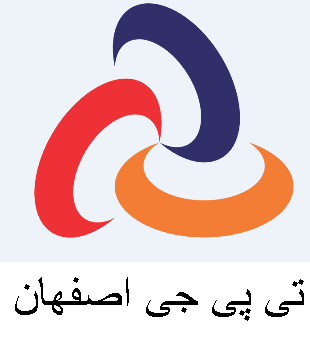 درباره تی پی جی اصفهان