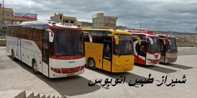 شیراز طبس اتوبوس