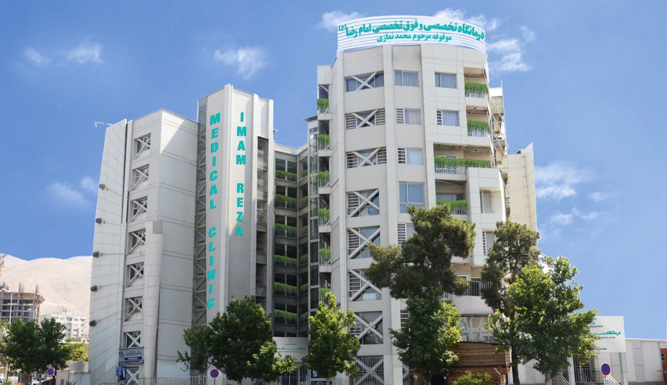 روانپزشک شیراز درمانگاه